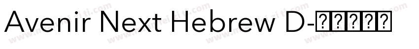 Avenir Next Hebrew D字体转换